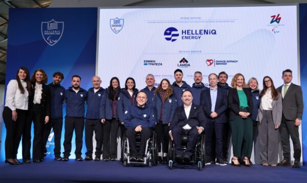 Χειμερινοί Παραολυμπιακοί Αγώνες 2026
