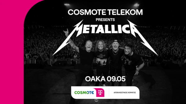 Η COSMOTE TELEKOM παρουσιάζει τους Metallica στη συναυλία της χρονιάς στο ΟΑΚΑ 09.05.