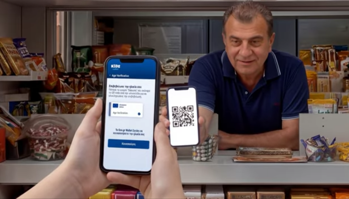 Πώς θα εφαρμοστεί η απαγόρευση πώλησης καπνικών προϊόντων και αλκοόλ σε ανηλίκους