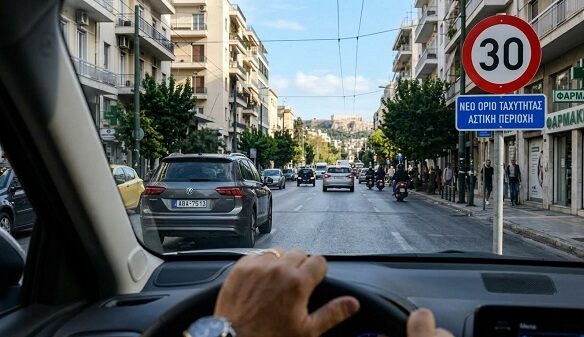 Σάλος για τα νέα όρια ταχύτητας: Παράπονα, αντιδράσεις και αντιπαραθέσεις