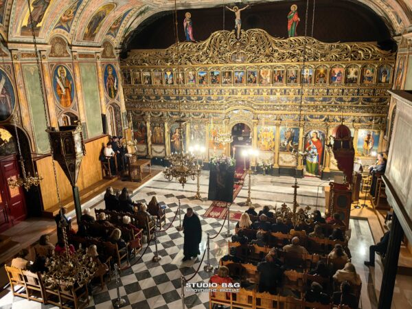 Εσωτερικό του ιστορικού ναού του Αγίου Νικολάου στο Ναύπλιο, όπου τελείται η περιφορά του Νυμφίου με κατάνυξη.