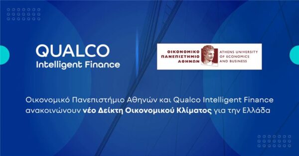 Το Οικονομικό Πανεπιστήμιο Αθηνών και η Qualco Intelligent Finance παρουσιάζουν τον νέο Δείκτη Οικονομικού Κλίματος για την Ελλάδα.