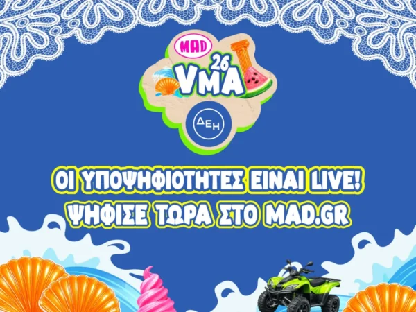 Αφίσα για τα Mad VMA 2026 με ανακοίνωση υποψηφιοτήτων και προτροπή για ψήφιση στο Mad.gr.