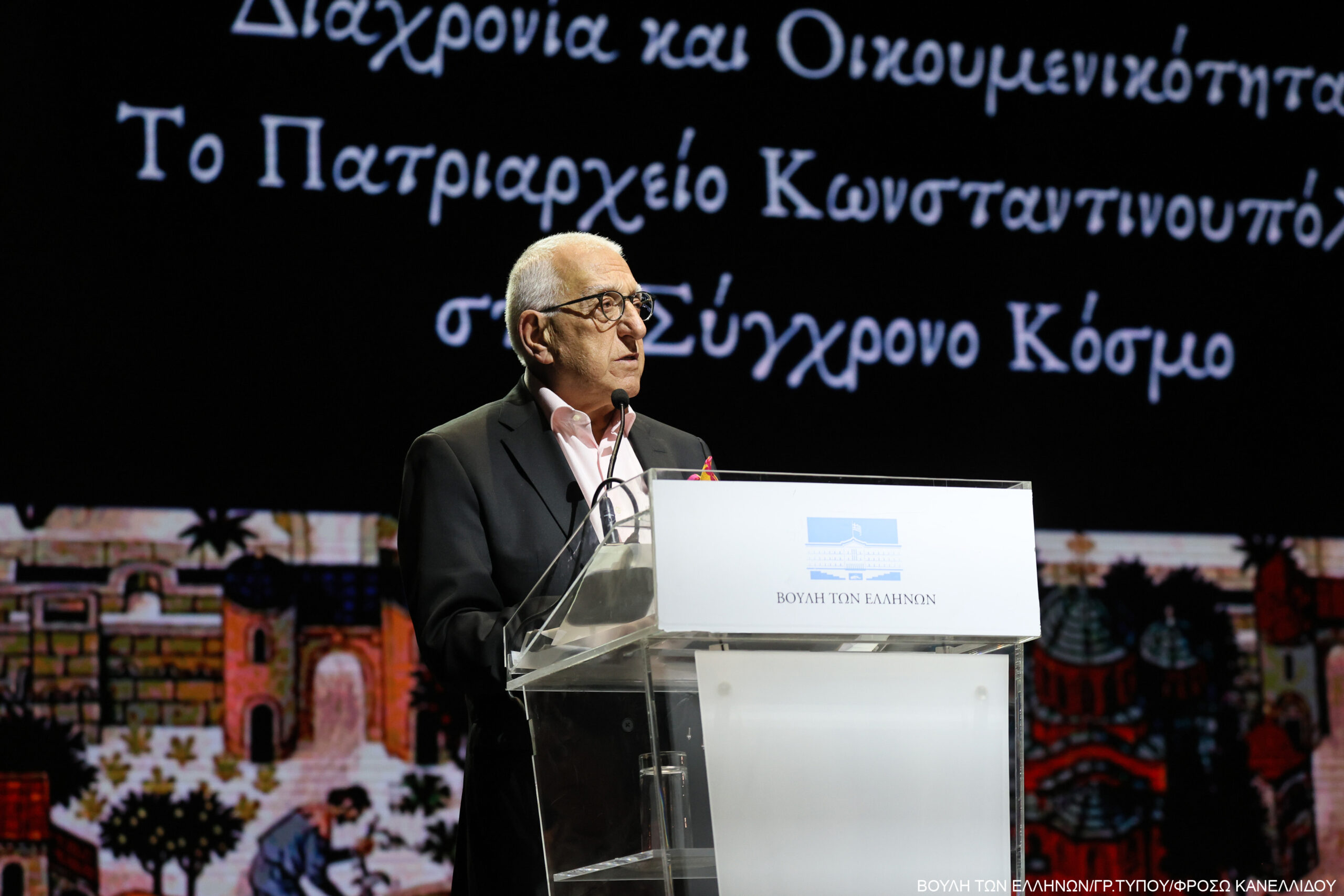 Ν. Κακλαμάνης σε εκδήλωση προς τιμήν του Οικουμενικού Πατριάρχη: Το Οικουμενικό Πατριαρχείο αποτελεί φάρο πίστης