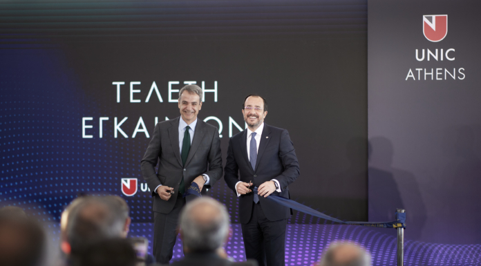 Κυριάκος Μητσοτάκης: Η φιλοδοξία μας είναι η πατρίδα μας να μετατραπεί σε ένα ισχυρό περιφερειακό κέντρο και πόλο σπουδών