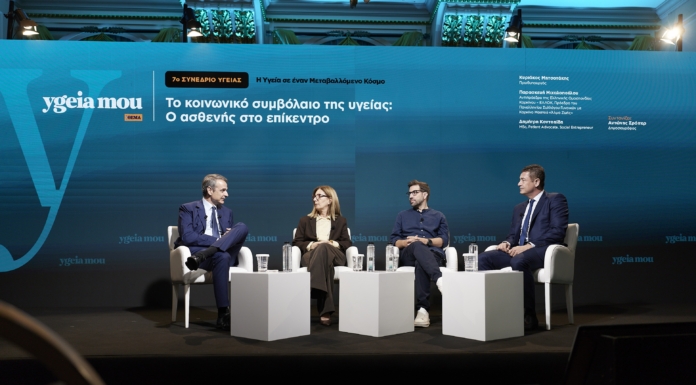 Κυριάκος Μητσοτάκης στο 7ο Συνέδριο Υγείας: «Ο ασθενής στο επίκεντρο» – Όλες οι τοποθετήσεις για το νέο ΕΣΥ, την ψηφιακή διαφάνεια και τις πολιτικές εξελίξεις