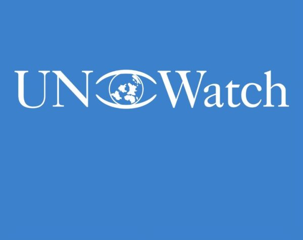 Το λογότυπο του UN Watch, που αναφέρεται στο άρθρο για τον Γ. Κατρούγκαλο και τα χρήματα από την Κίνα.