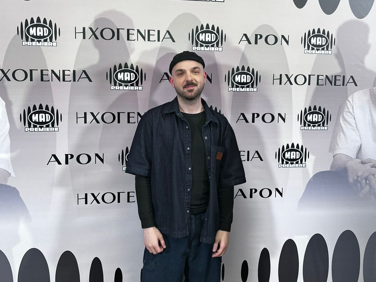 Mad premiere: Ακούσαμε πρώτοι το νέο ακυκλοφόρητο άλμπουμ του Apon «Ηχογένεια»