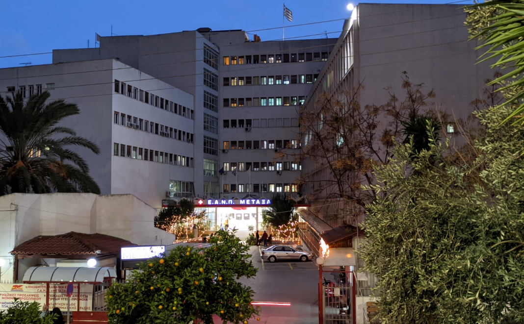 Νοσοκομείο «Μεταξά»: Εφαρμόστηκε για πρώτη φορά στο ΕΣΥ η θερμική κατάλυση θυρεοειδικών όζων με μικροκύματα