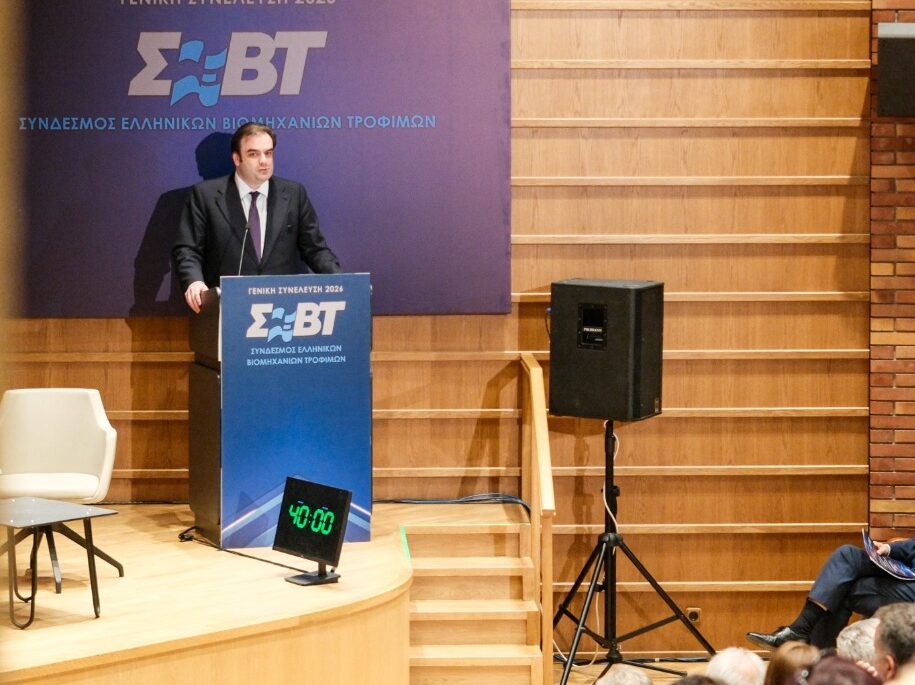 Κυριάκος Πιερρακάκης: «Η βιομηχανία τροφίμων αποτελεί υποδομή εθνικής ασφάλειας»