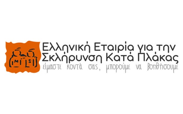 Παγκόσμια Ημέρα για τη Σκλήρυνση Κατά Πλάκας – Η έγκαιρη και σωστή διάγνωση αλλάζει ζωές – Δράσεις ενημέρωσης & ευαισθητοποίησης στη Θεσσαλονίκη