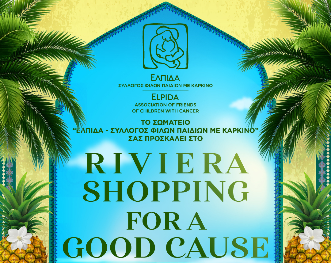 Riviera Shopping for a Good Cause: Η καρδιά της «ΕΛΠΙΔΑΣ» χτυπά στο Four Seasons Astir Palace