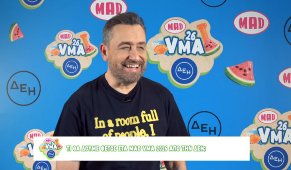 Mad Video Music Awards 26
