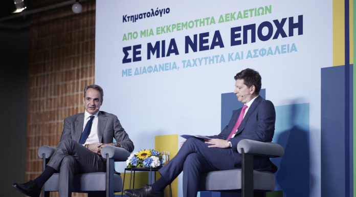 Κυριάκος Μητσοτάκης: Το Κτηματολόγιο κλείνει μια εκκρεμότητα 200 ετών για το ελληνικό κράτος