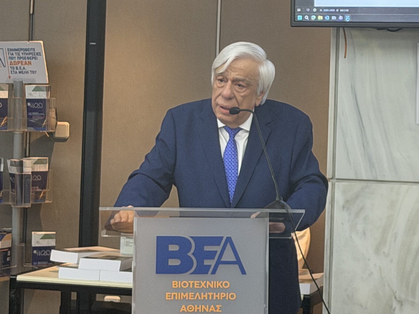 Προκόπιος Παυλόπουλος: Πώς η καταχρηστική επίκληση της «Εθνικής Ασφάλειας» οδήγησε στο σκάνδαλο των υποκλοπών