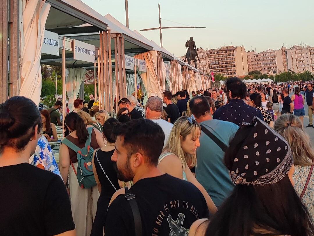 Φεστιβάλ Βιβλίου στη Θεσσαλονίκη: Γέμισε η παραλία με μαγεία!