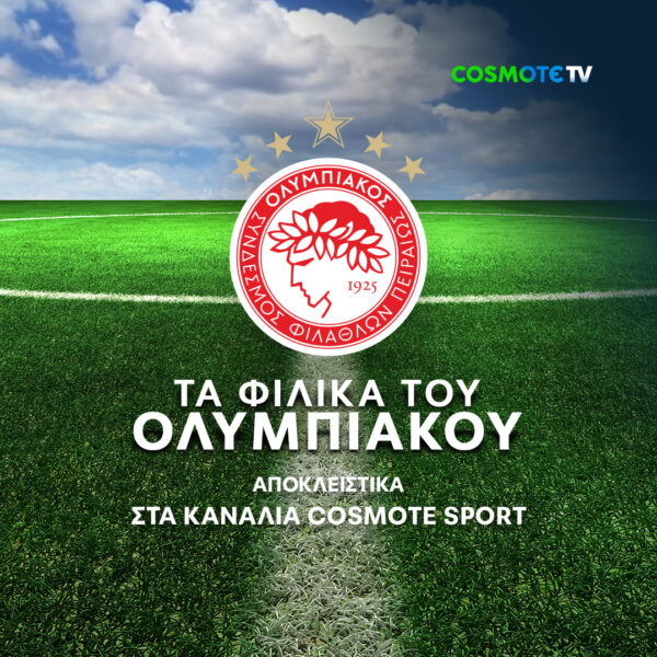 COSMOTE TV