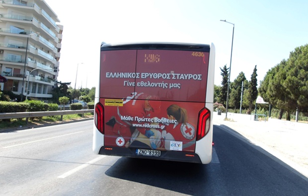 Το μήνυμα του Ελληνικού Ερυθρού Σταυρού ταξιδεύει σε όλη την Αθήνα με τα λεωφορεία της Ο.Σ.Υ.