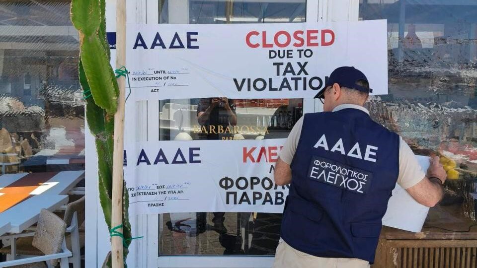 ΑΑΔΕ: Πρόστιμα άνω του 1 εκατ. ευρώ και 8 διήμερα λουκέτα – Στο 37,42% η παραβατικότητα