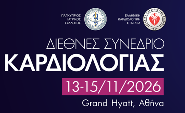 Η Ελληνική Καρδιολογική Εταιρεία για την προστασία των Καρδιοπαθών κατά τη διάρκεια του καύσωνα