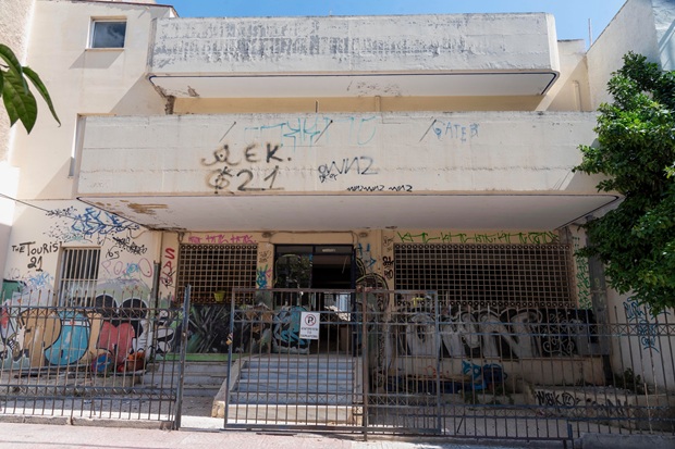 Χρηματοδότηση 914.697,50 ευρώ για το νέο ΚΑΠΗ και Δημοτικό Ωδείο Νίκαιας