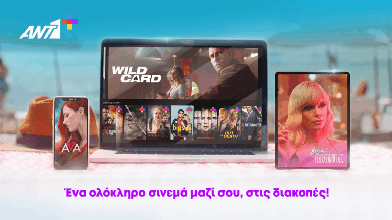 Στις Βρυξέλλες μεταφέρεται η μάχη για το μέλλον της ελληνικής τηλεόρασης