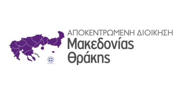 ΑΔΜΘ: Μέτρα Πυροπροστασίας, Πρόληψης και Ασφαλούς Λειτουργίας Εγκαταστάσεων Φωτοβολταϊκών Πάρκων και Ανεμογεννητριών κατά την Αντιπυρική Περίοδο