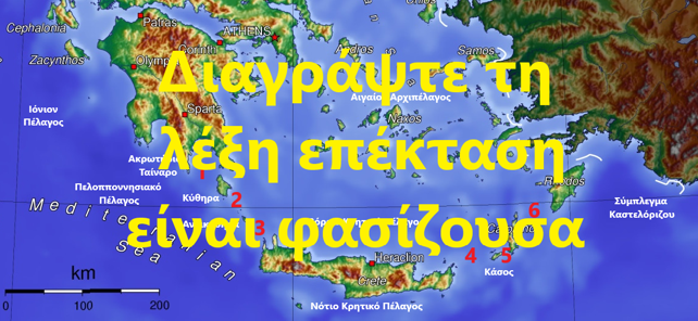 ΧΡΗΣΤΟΣ ΚΗΠΟΥΡΟΣ: Σας έχω μιλήσει ευγενικά: “Αθήνα Κοιμωμένη ξύπνα”. Όμως συνεχίζετε και κοιμάστε όρθιοι.