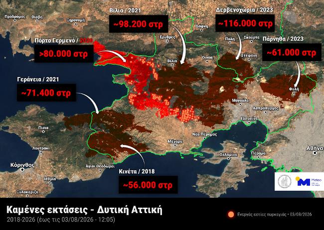 Δυτική Αττική: Πάνω από 480.000 στρέμματα στάχτη από το 2018
