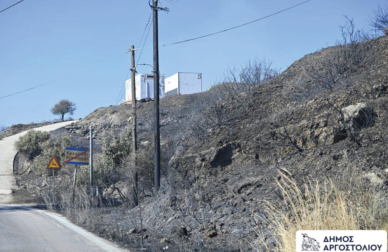 Κεφαλονιά: Πόσο… τυφλή είναι η Δικαιοσύνη;