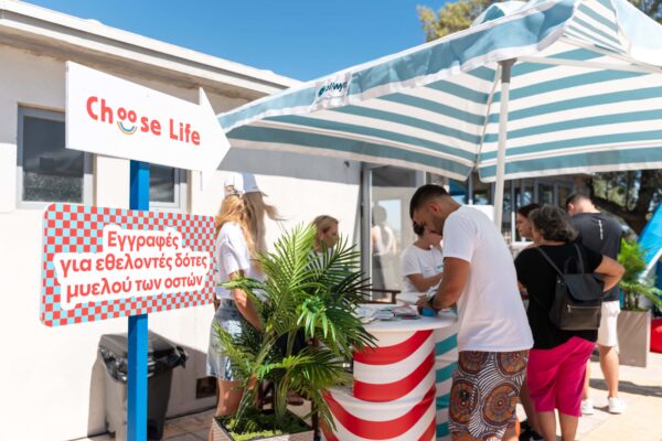 Οι Allwyn Care «Life Savers» στη Νέα Μάκρη ενθαρρύνουν εθελοντές δότες μυελού των οστών με την καμπάνια «Choose Life».