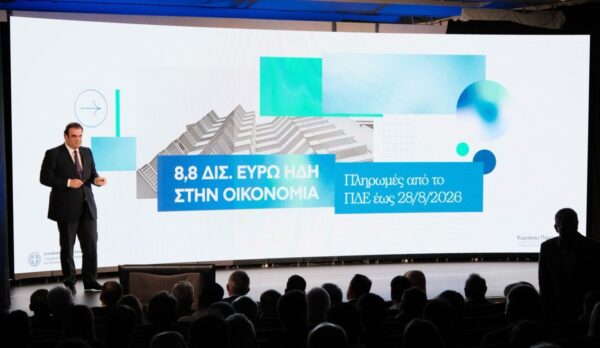Ο Κυριάκος Πιερρακάκης παρουσιάζει τα δεδομένα της οικονομίας και τις πληρωμές από το ΠΔΕ έως 28/8/2026.