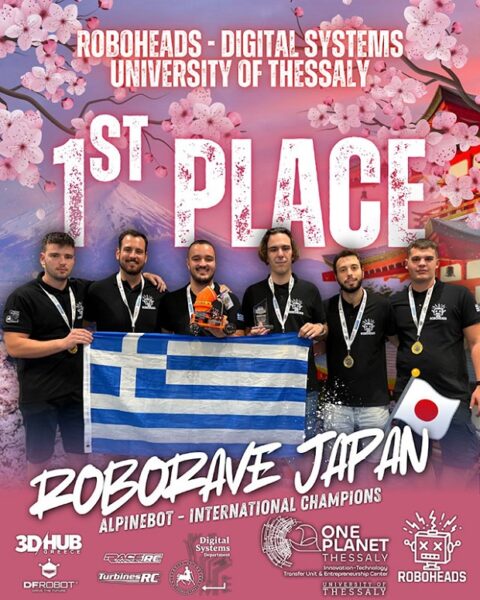 Η ομάδα RoboHeads πανηγυρίζει την 1η θέση στο Παγκόσμιο Πρωτάθλημα Ρομποτικής Roborave Japan.