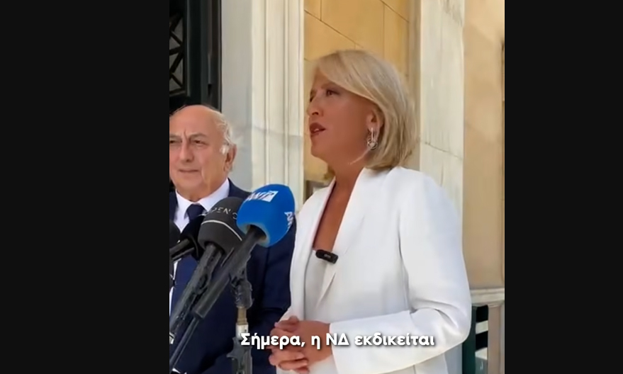 Ρένα Δούρου: Σήμερα γράφτηκε άλλη μία μελανή σελίδα για τη Βουλή και τους θεσμούς, με υπογραφή του ίδιου του πρωθυπουργού