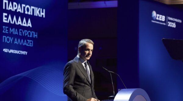 Ο Κυριάκος Μητσοτάκης μιλάει για την παραγωγική Ελλάδα σε μια Ευρώπη που αλλάζει, στο πλαίσιο της επιδότησης ρεύματος για τη βιομηχανία.